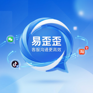 易歪歪官网 - 易歪歪聊天助手工具发展趋势