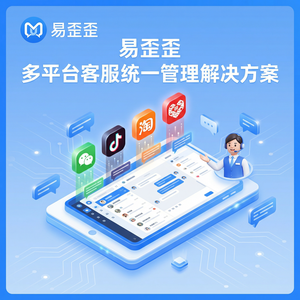 易歪歪官网 - 易歪歪话术考核方法介绍