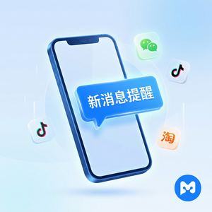 易歪歪官网 - 易歪歪团队版消息提醒设置方法